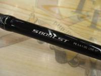 ディアルーナXR S809LST