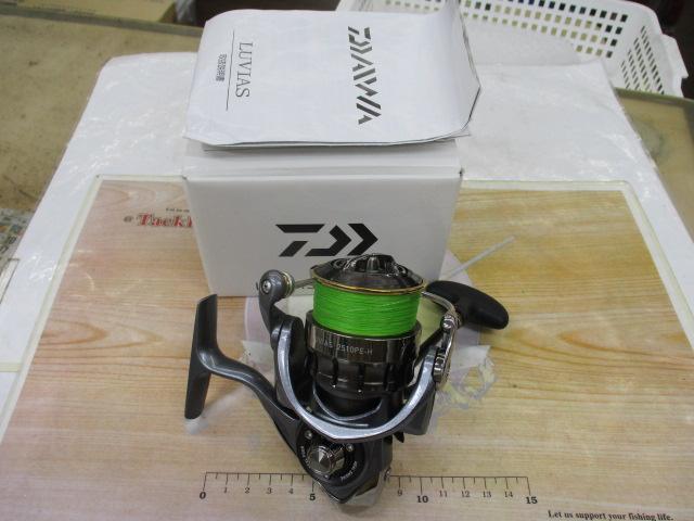 15ルビアス 2510PE-H｜＠ベリーネット 日本最大新品中古釣具WEB