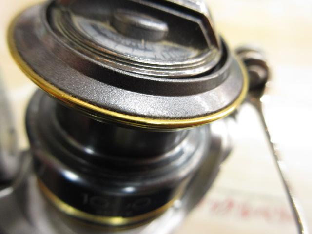 08バイオマスター1000