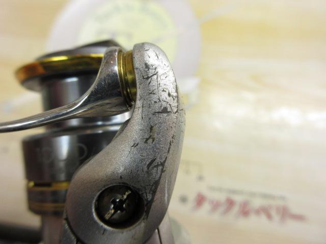 08バイオマスター1000