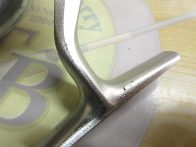 08バイオマスター1000