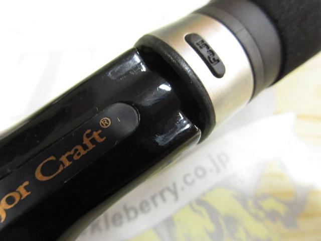 ゴーエモーション GEC-70X