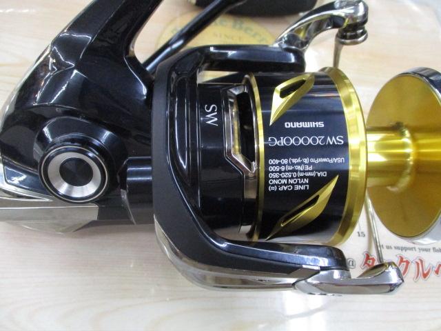 20ステラSW 20000PG