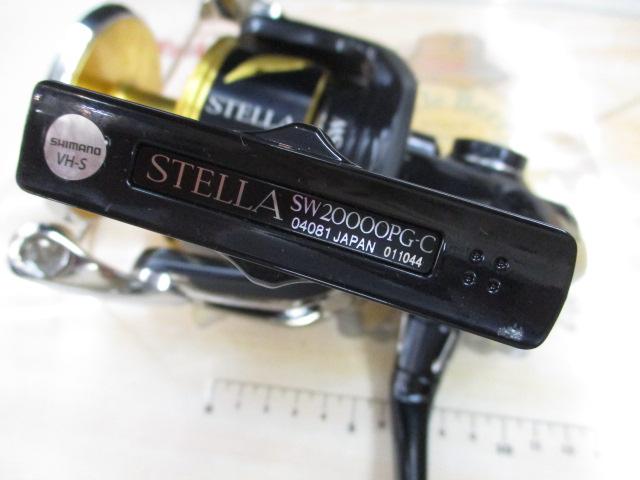 20ステラSW 20000PG