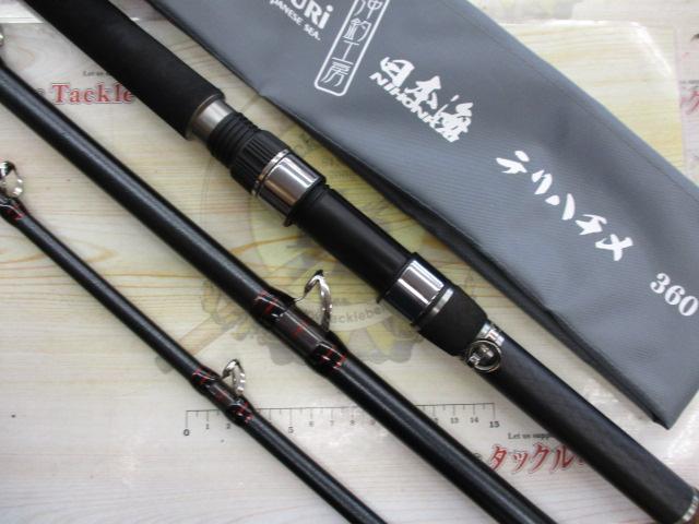【美品✨】輝 テリハチメ360掛　沖メバル　船釣　竿　ロッド 美品✨】輝 テリハチメ360掛 沖メバル 船釣 竿 ロッド 輝