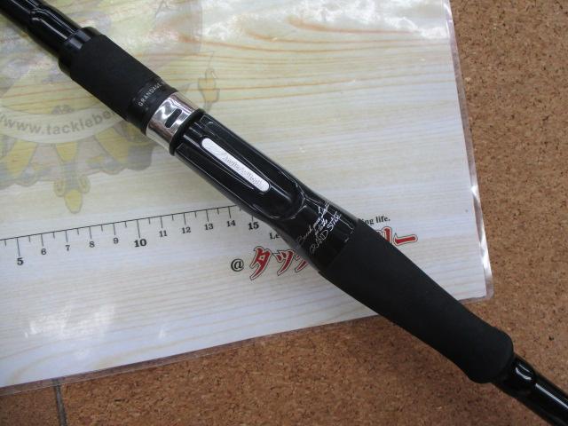 グランデージ メガソウル C73H+