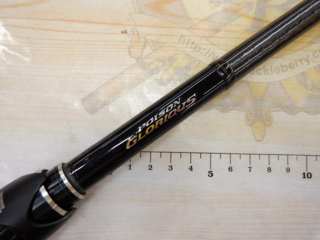 17ポイズングロリアス176XXH-SB - 貝利網