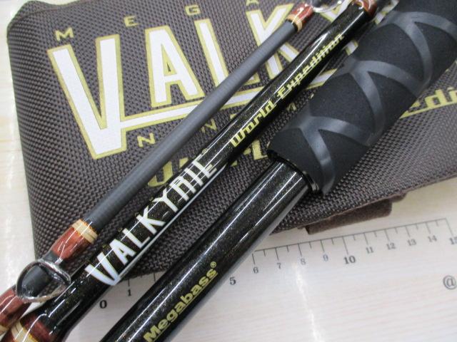 ヴァルキリーワールドエクスペディション VKC-66XH-3