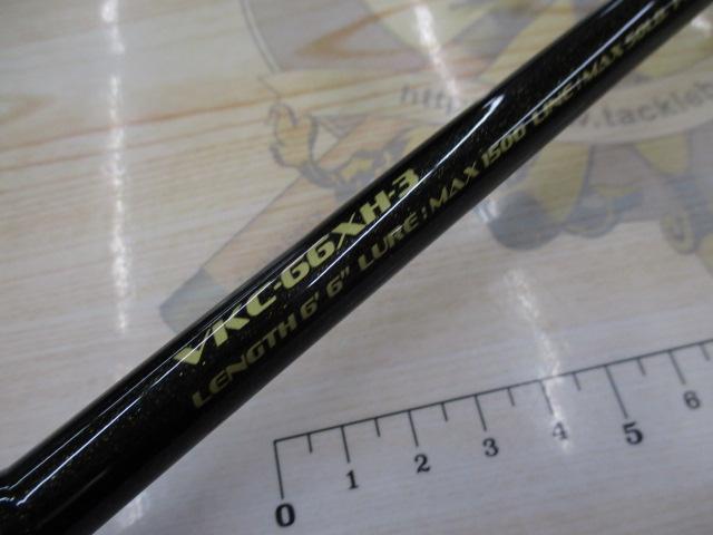 ヴァルキリーワールドエクスペディション VKC-66XH-3