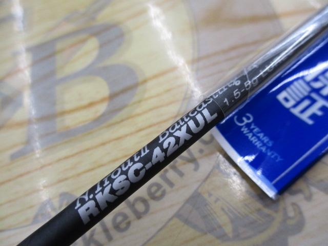 レラカムイ RKSC-42XUL