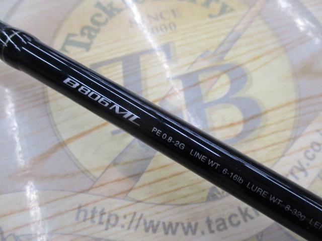 ディアルーナXR B806ML｜＠ベリーネット 日本最大新品中古釣具
