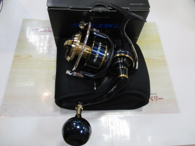 20ソルティガ 8000-H