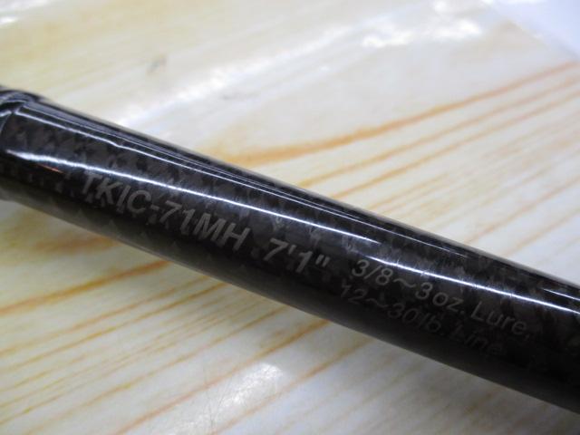 カレイドインスピラーレ TKIC-71MH/トーナメント スーパー