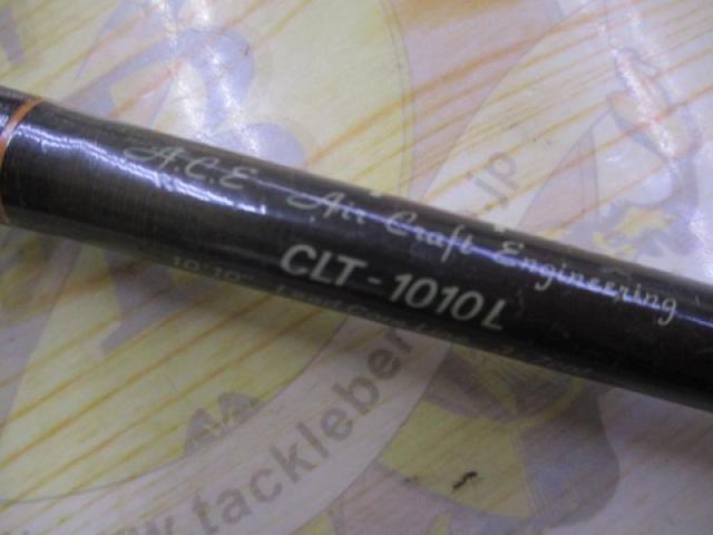 スーパーパルサーCLT-1010L｜＠ベリーネット 日本最大新品中古