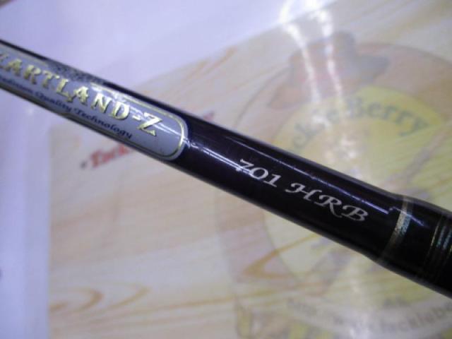 ハートランドZ HL-Z701HRB