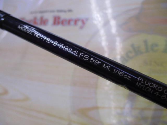 ハートランドZ HL-Z591MLFS