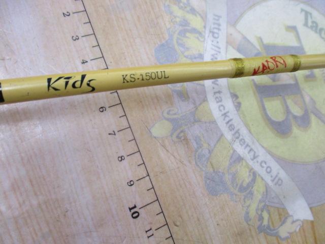 キッズ KS-150UL カオリ