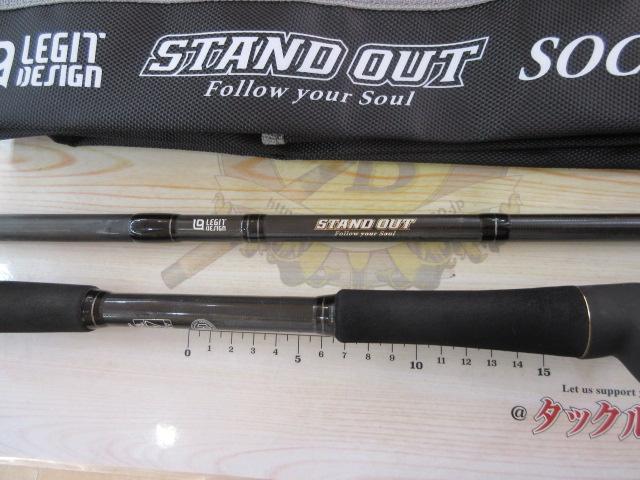 スタンドアウト SOC70H