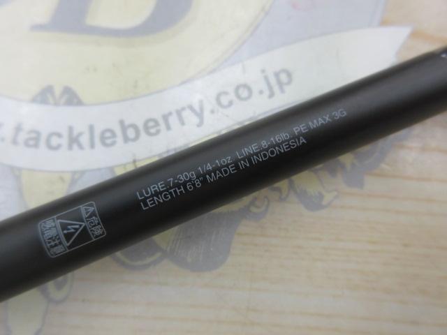 24ポイズンアドレナ 168M+