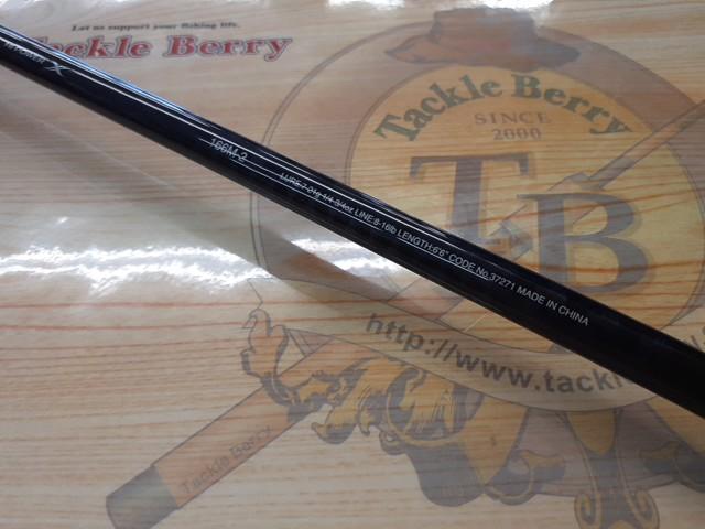 シマノ(SHIMANO) 17エクスプライド 166M2 ☆セール特別割引品