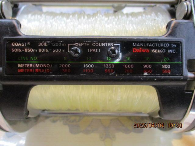 スーパーダイナミックST-900