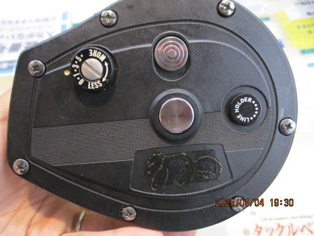 スーパーダイナミックST-900