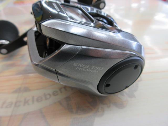 23エンゲツプレミアム 150HG