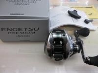 23エンゲツプレミアム 150HG