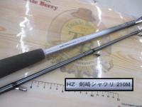 人気満点 HZ剣崎シャクリ 210M｜＠ベリーネット 日本最大新品中古釣具WEB ダイワ