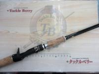 グラディエーターG-71HCブッシュハンター