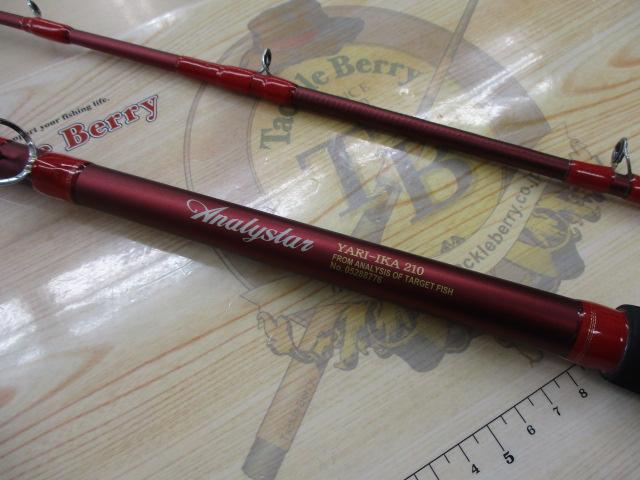 アナリスター ヤリイカ 210｜＠ベリーネット 日本最大新品中古