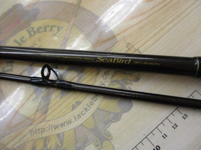 シーバード 30-240V