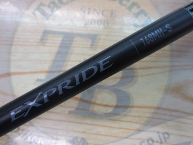 22エクスプライド 168MH-S