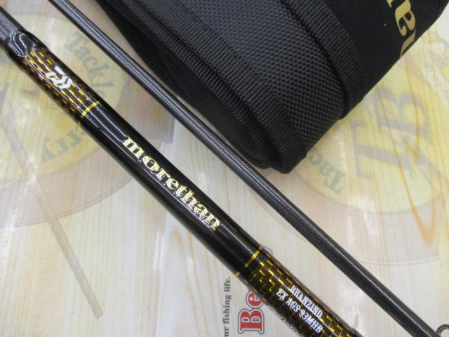 モアザンブランジーノEX AGS93MHB