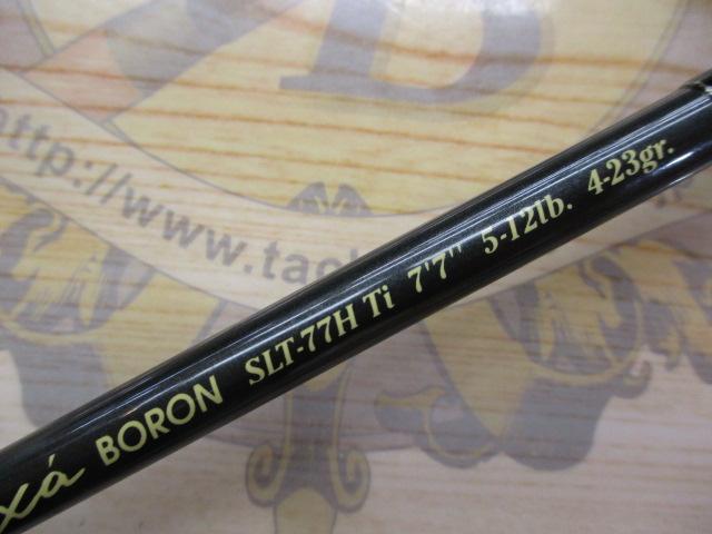 スティンガーラックス ボロン SLT-77H-Ti｜＠ベリーネット 日本最大