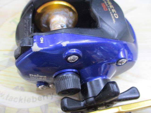 プリード 150早技