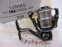 20ルビアス FC LT2000S-XH