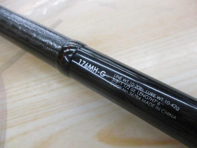 中古釣具の買取・販売 イエローフィッシュ / バトラーリミテッド