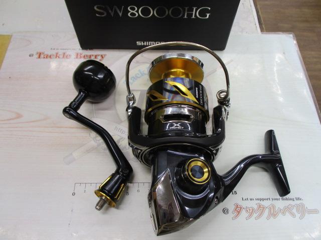 19ステラSW 8000HG｜＠ベリーネット 日本最大新品中古釣具WEB