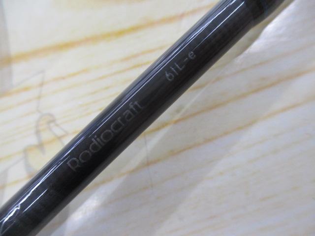 タックルインプレ〜イエローウルフ61L-e | 管釣りをもっと楽しむ