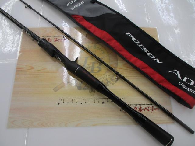 18ポイズンアドレナ 1610MH-2|@ベリーネット 日本最大新品中古 18ポイズンアドレナ 1610MH-2|@ベリーネット 日本最大新品中古