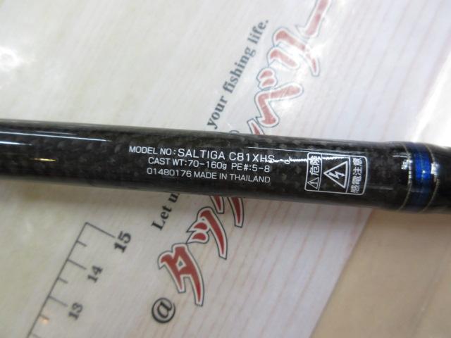 DAIWA - ◎◎DAIWA SALTIGA ソルティガ C81XHS・J 01480176 ソルティガ C81XHS・J｜＠ベリーネット 日本最大新品中古釣具WEB