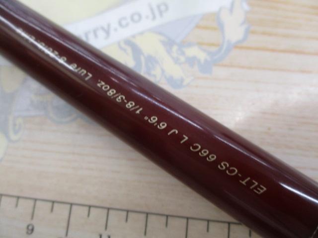 FVRエリートクランクシャフト ELT-CS66CLJ|@ベリーネット 日本 FVRエリートクランクシャフト ELT-CS66CLJ|@ベリーネット 日本