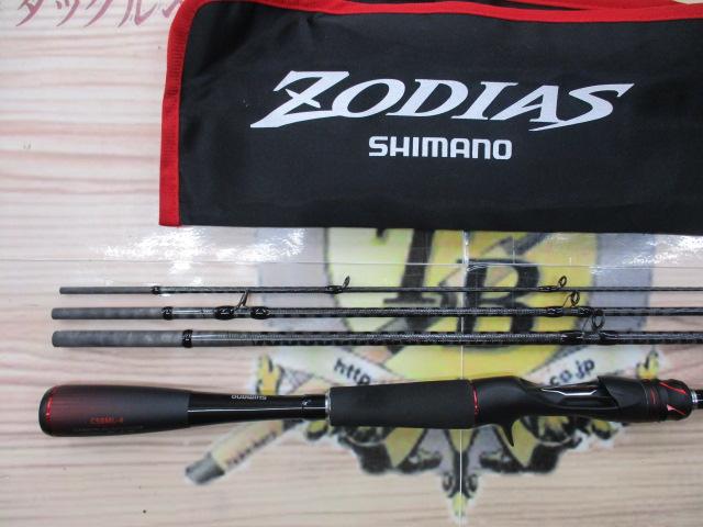 21ゾディアス パック C58ML-4|@ベリーネット 日本最大新品中古 21ゾディアス パック C58ML-4|@ベリーネット 日本最大新品中古