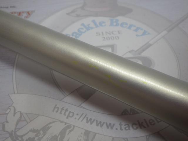 05スピンパワー 425CX