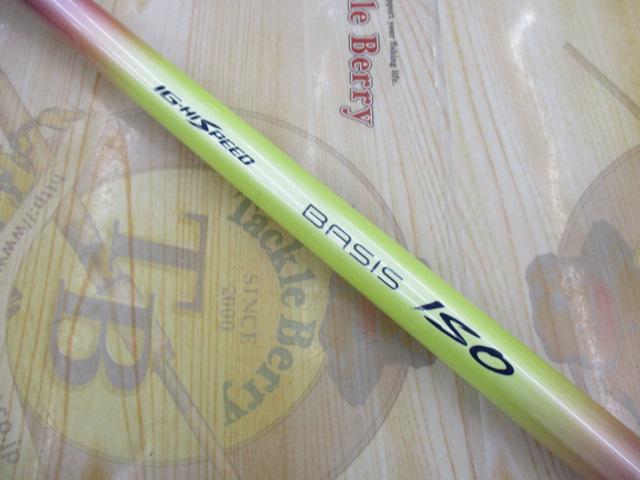 BASIS ISO ベイシス イソ 2.5-520 1.5-530 2本セット ベイシス[BASIS] | 上物(グレ) | 磯・防波堤 | ロッド | 製品