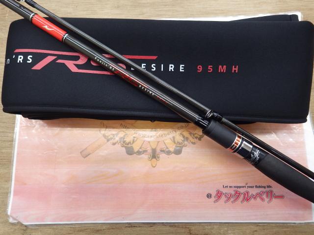 Foojin'RS DESIRE 95MH フウジンRS デザイア ※発送は4月下旬～5