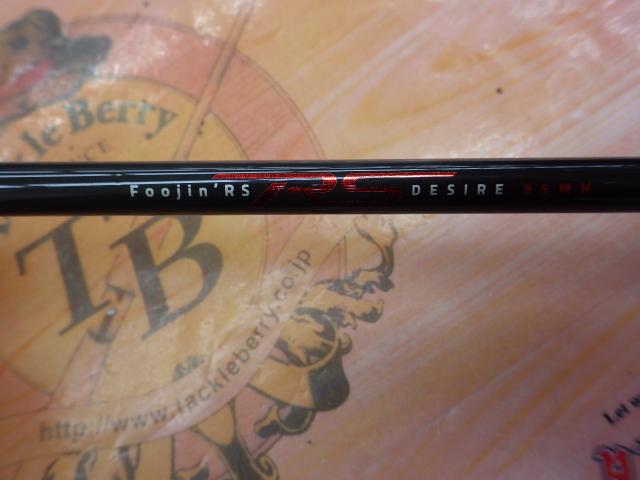風神RS デザイア 95MH|@ベリーネット 日本最大新品中古釣具WEB 風神RS デザイア 95MH|@ベリーネット 日本最大新品中古釣具WEB