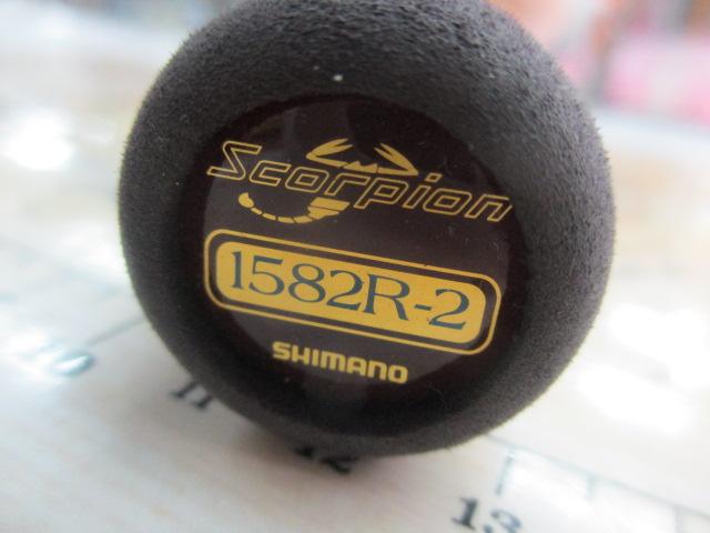 シマノ スコーピオン 1582Rの超美品を買い取りさせていただき