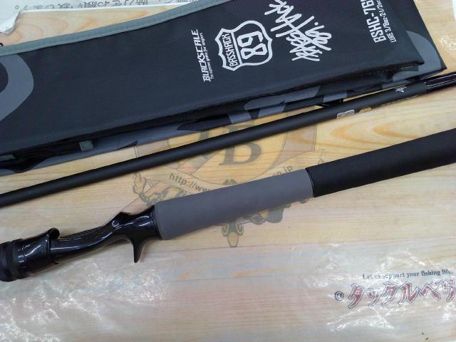 ブラックスケールBASSHACKBSHC-76M/X+